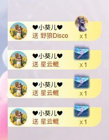 小仙女❤️在等你投喂的图片