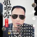 鹰击长空，鱼翔浅底l