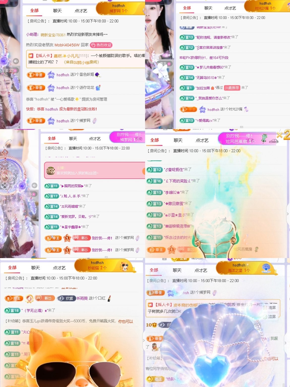 一心爱唱歌🌟主播图片