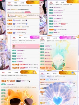 一心爱唱歌🌟的图片