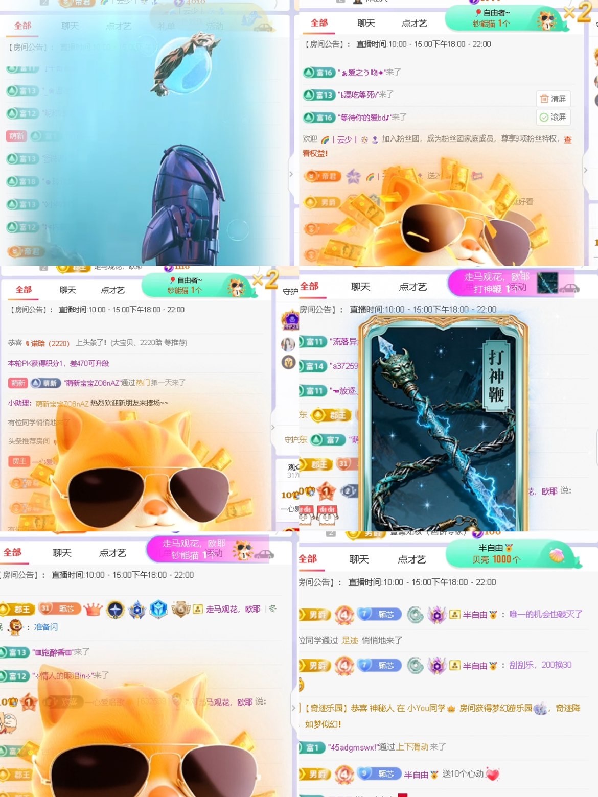 一心爱唱歌🌟主播图片