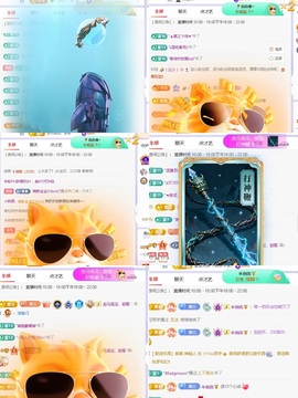 一心爱唱歌🌟的图片