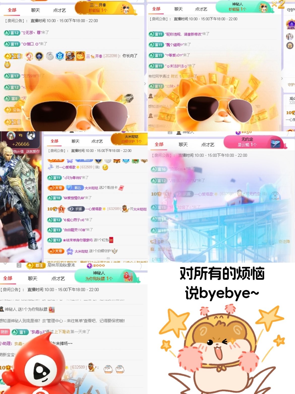 一心爱唱歌🌟主播图片