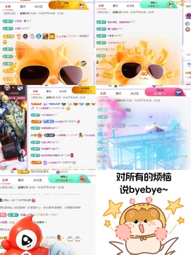 一心爱唱歌🌟的图片