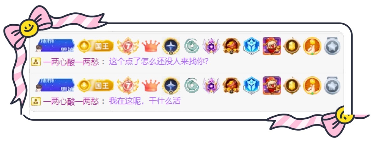 由一✨主播图片