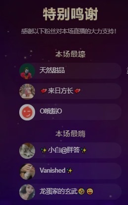 顾念念🍓新人盼守护的图片
