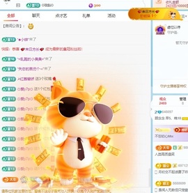 顾念念🍓新人盼守护的图片