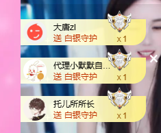 依芝の12月求好运!的图片