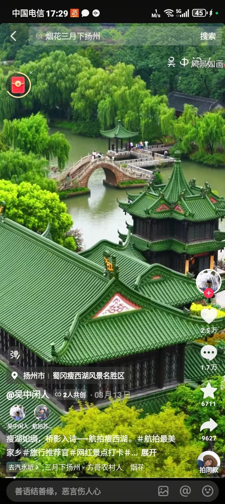 ◑忧闷的赫赫主播图片