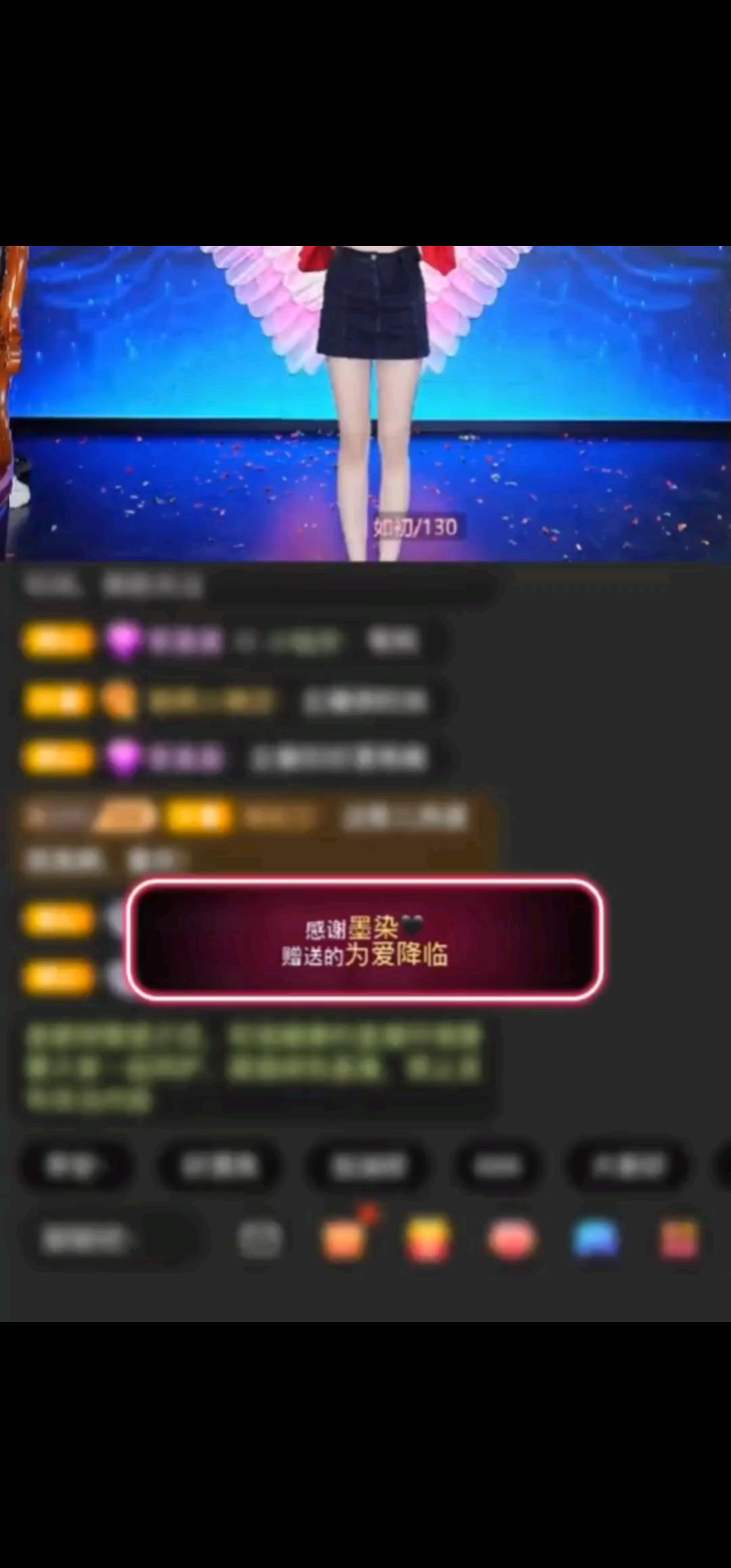 感谢霸总墨染～三千元