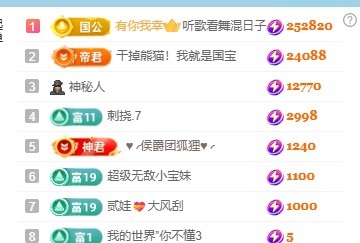 允初💗小趴菜主播图片