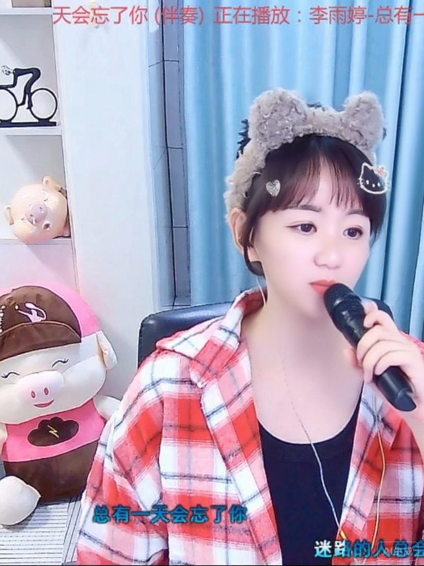 遥远的路慢慢的走🌹主播图片