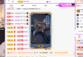 青青、年底鸿运的图片