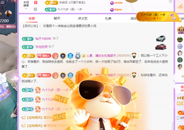 青青、年底鸿运的图片