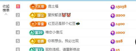 小甜贪财好色💕主播图片