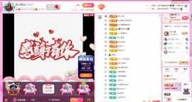 岚☆若冰♂的图片