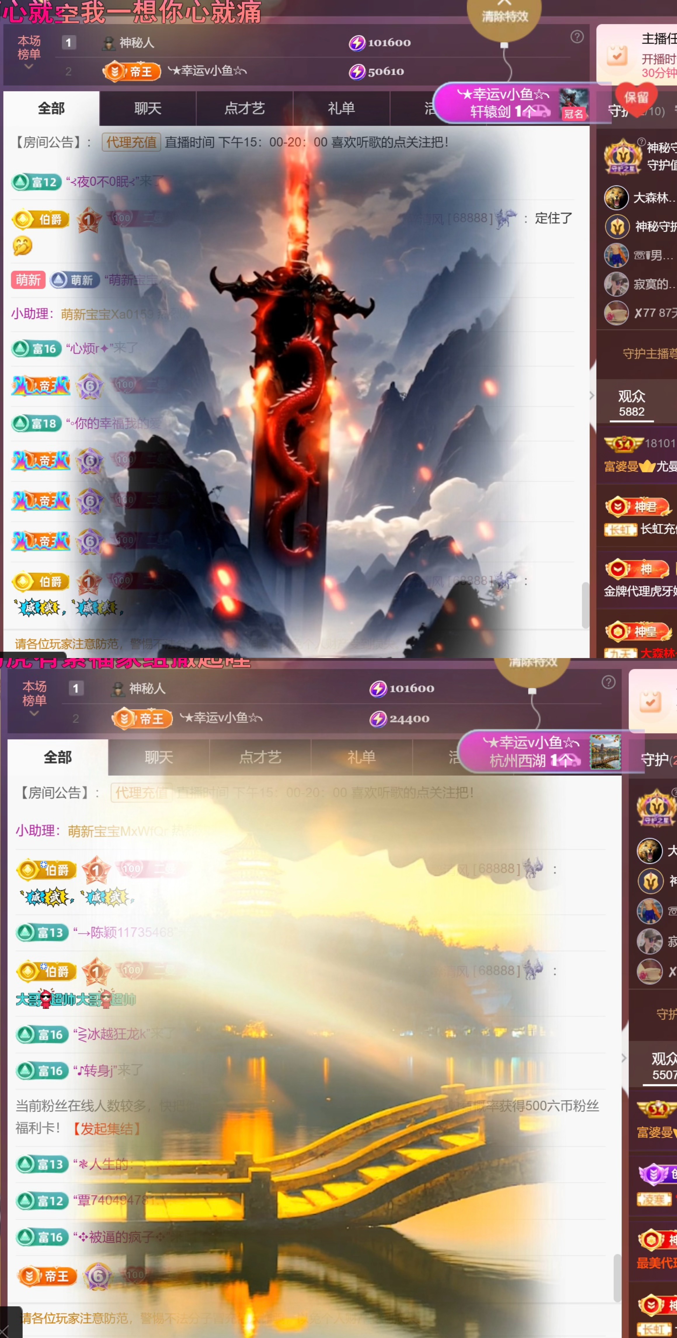 尤曼ღ安静唱情歌へ主播图片