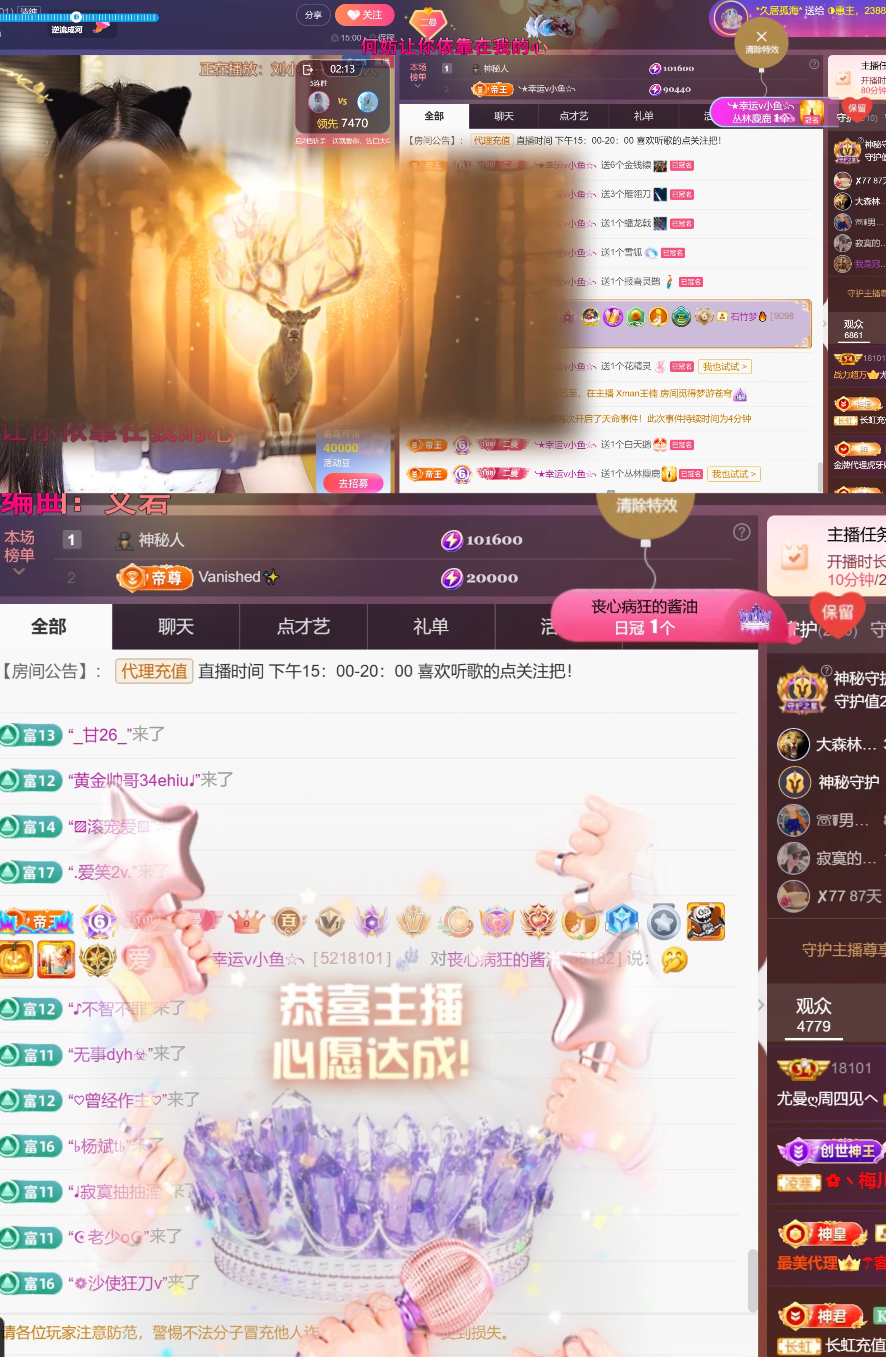 尤曼ღ安静唱情歌へ主播图片