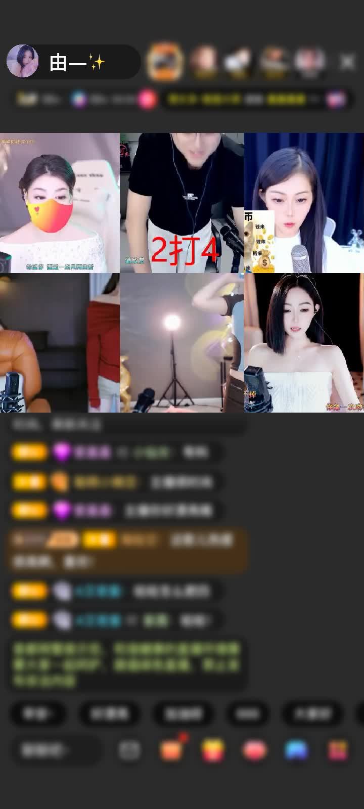 感谢桐的浮生赠送狮吼天下1个