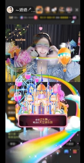 ～娇娇🎤在唱歌～的图片