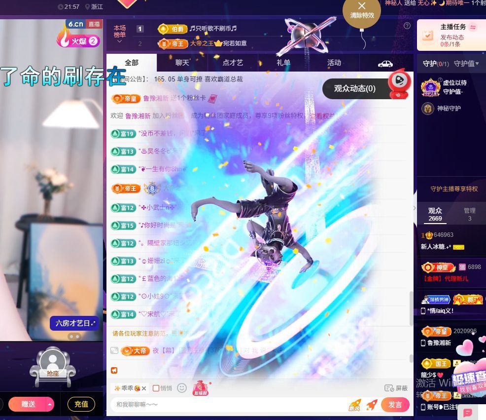 新人冰糖₊⁺主播图片