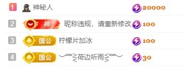 小米🧡主播图片