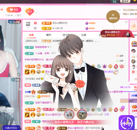 依芝の12月求好运!的图片