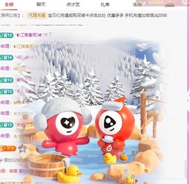 金牌代理❤玲儿❤的图片