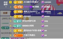 雪er，唱歌的图片