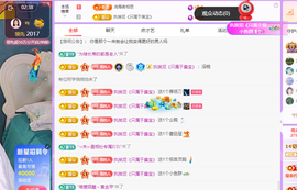 青青、年底鸿运的图片