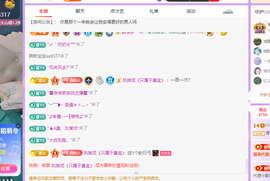 青青、年底鸿运的图片