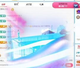 新人静子呀的图片