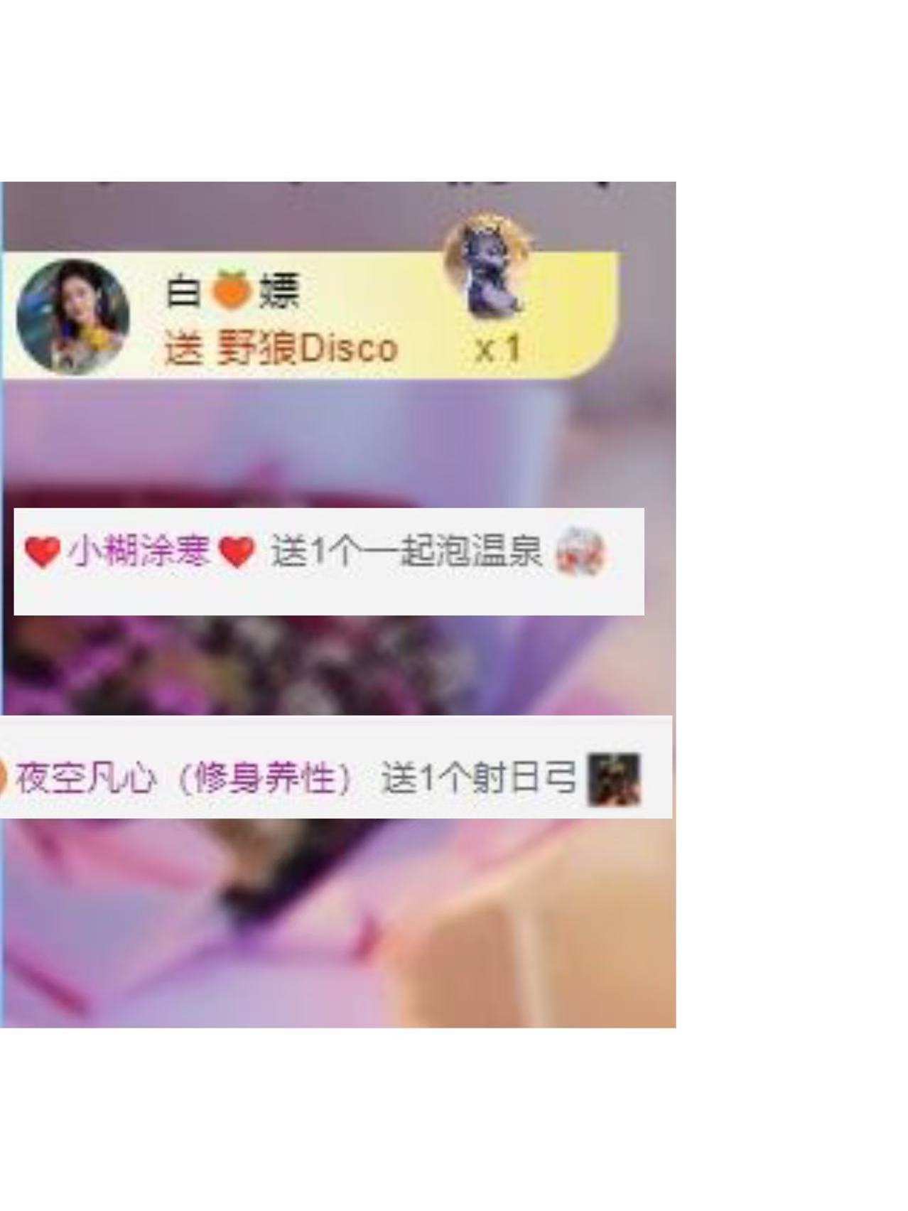 代理心雨十一月暴富主播图片