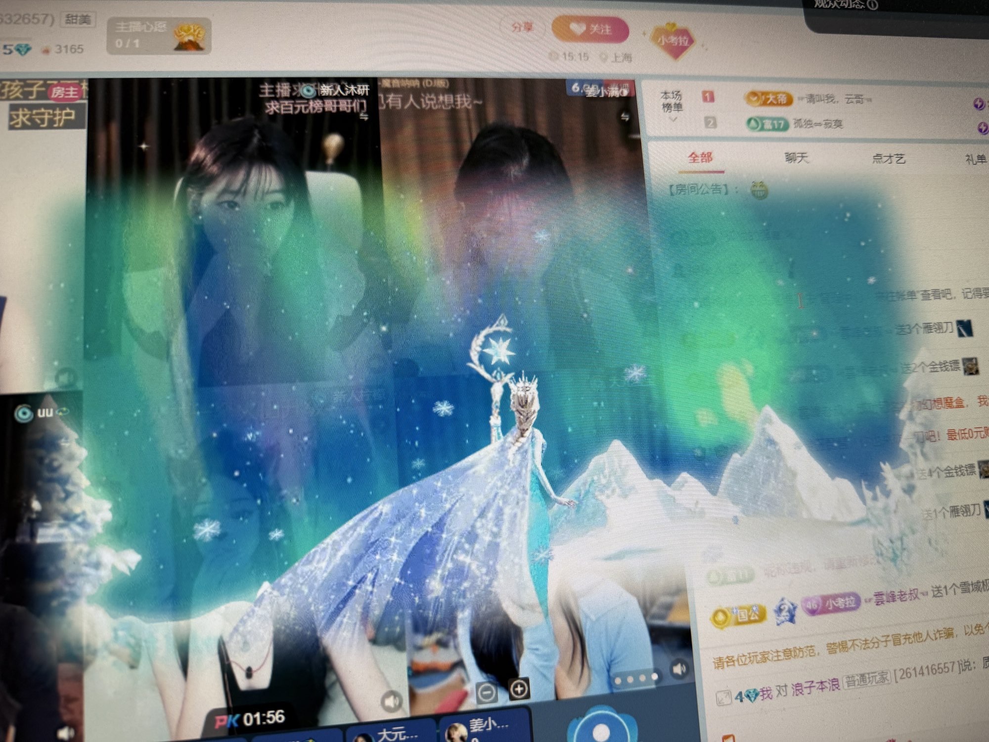 考拉好想升冠主播图片