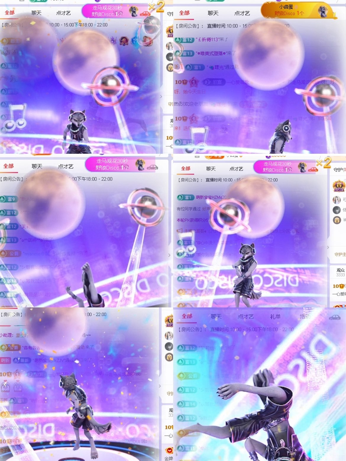 一心爱唱歌🌟主播图片