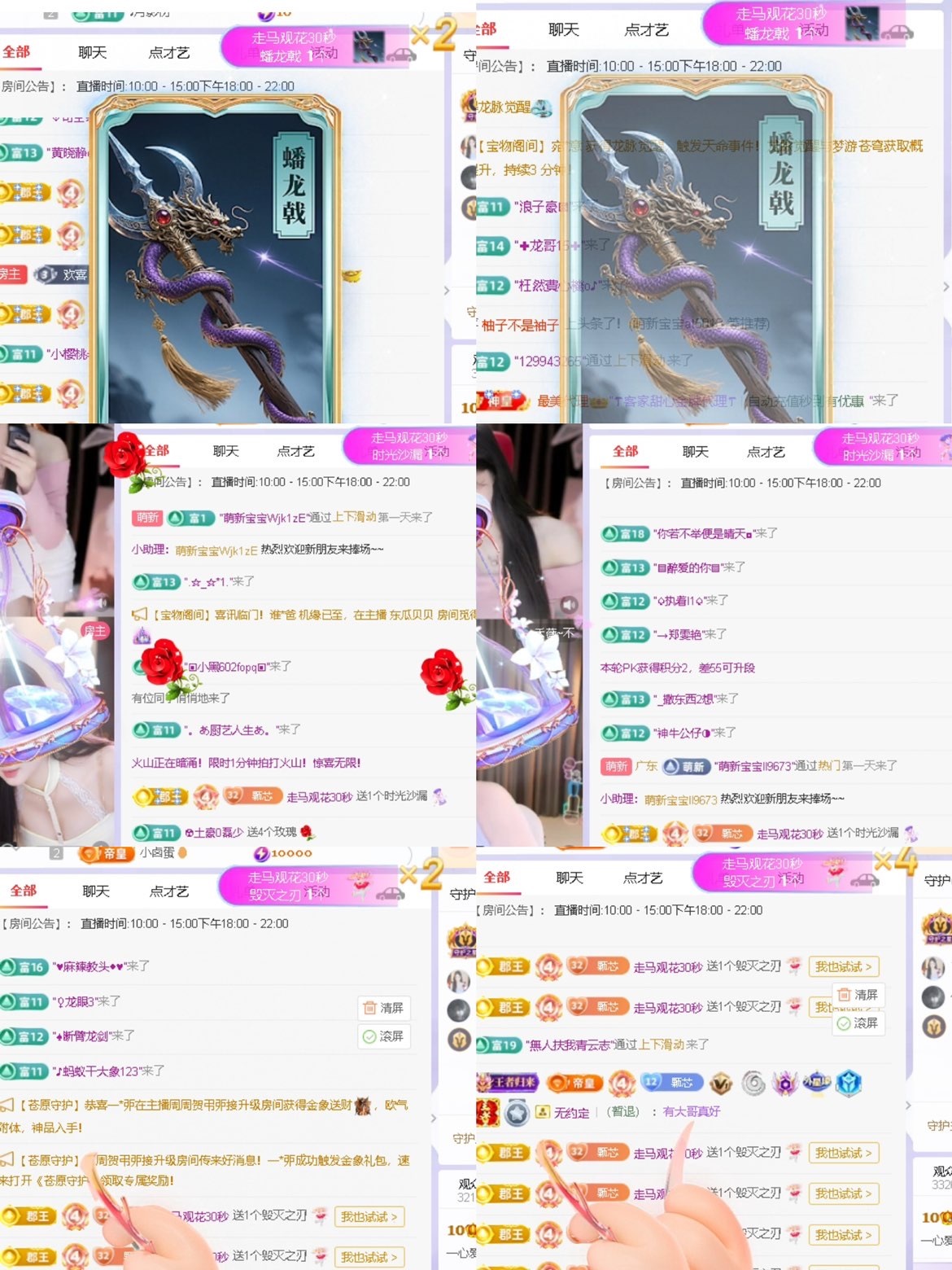 一心爱唱歌🌟主播图片