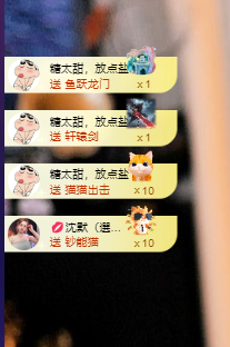 超甜糖贺默哥升级快乐主播图片