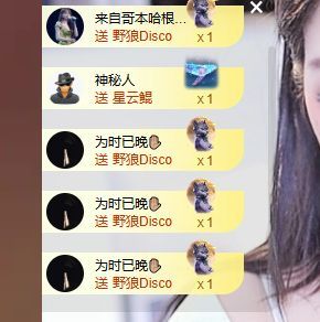 婷儿！🙏给点动力吧主播图片