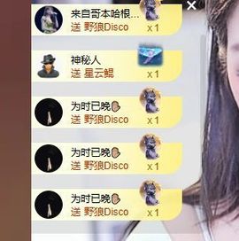 婷儿！恭贺鱼哥神君的图片