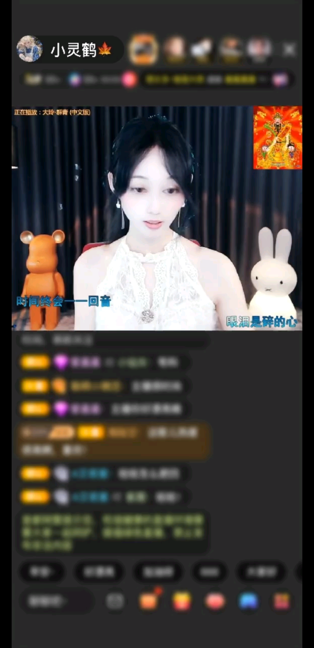 感谢.雪葶了-赠送的神龙降世