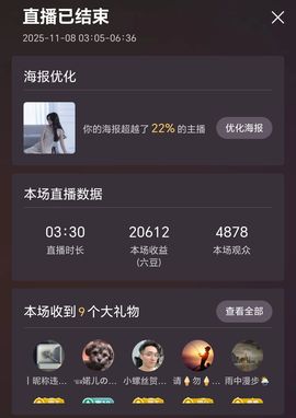 海克斯。的图片