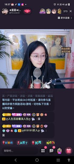 @一江東去@照片的图片