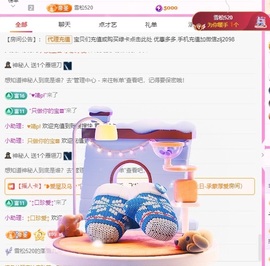 金牌代理❤玲儿❤的图片