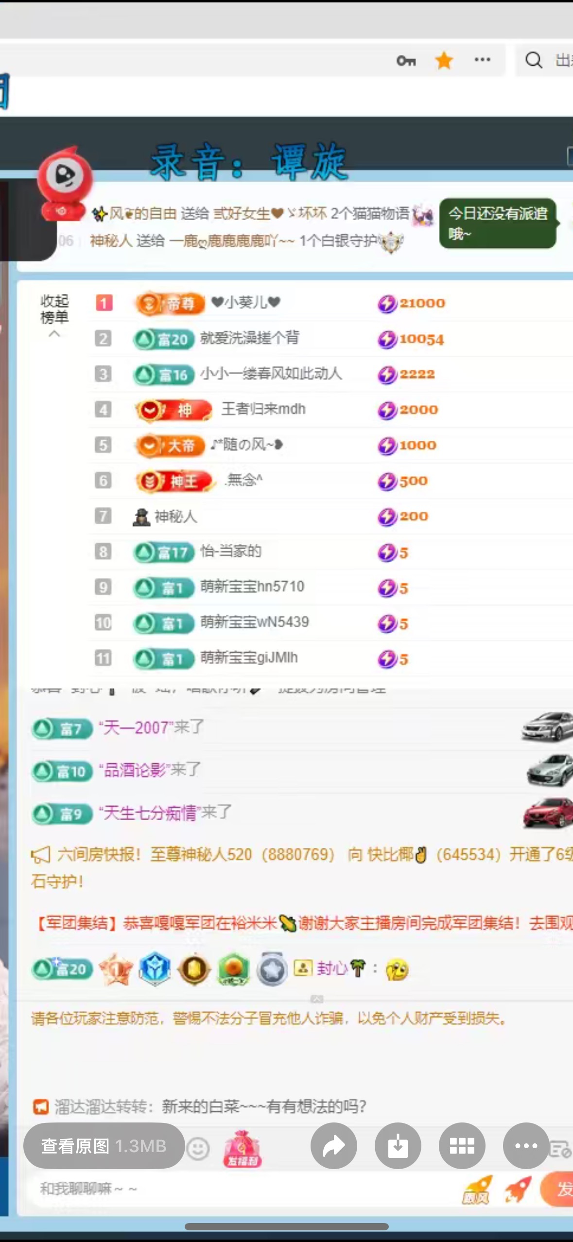 瑶，唱歌你听🎤主播图片