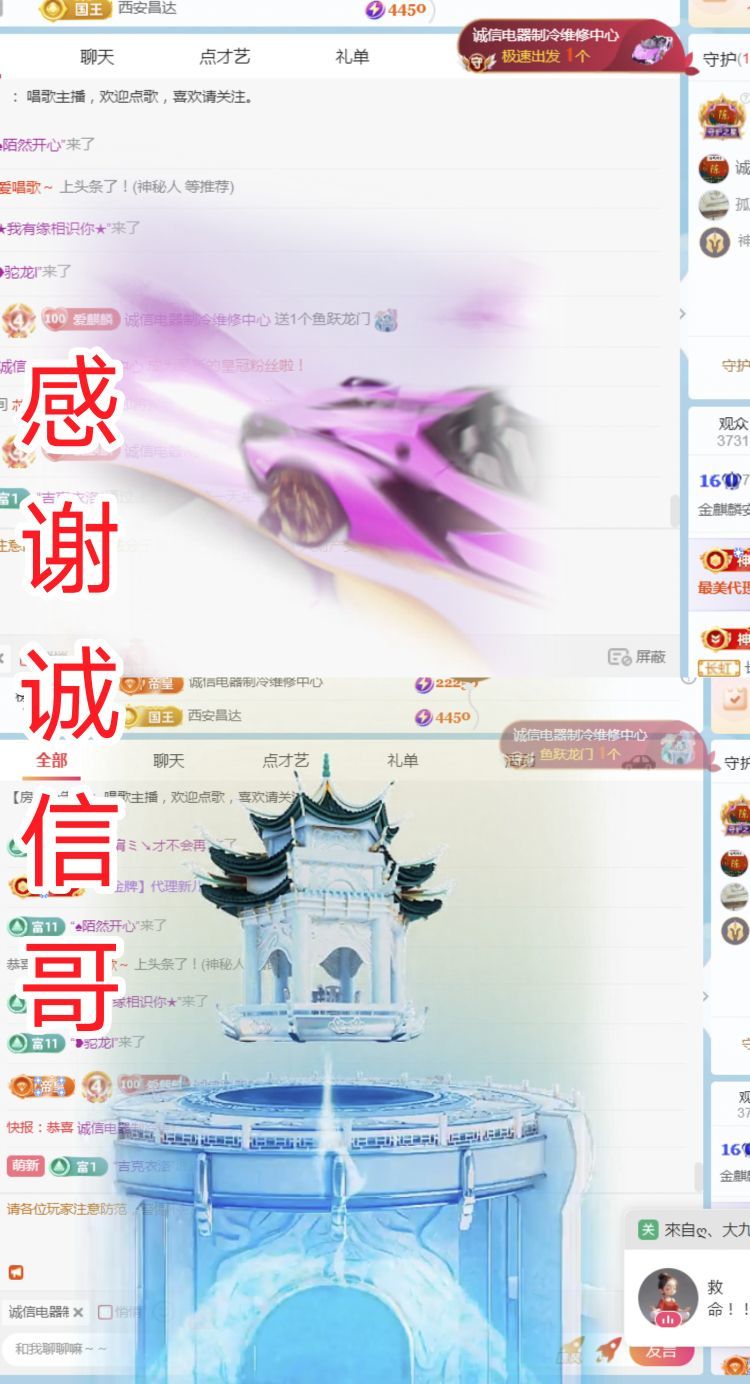 金麒麟安静唱歌🎤的图片