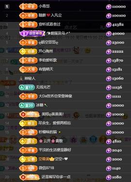 嘉然♬苏静好♬唱歌的图片