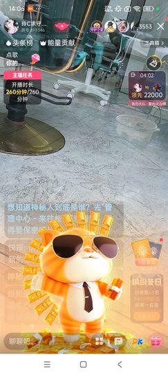 玲C求守护🍀的图片