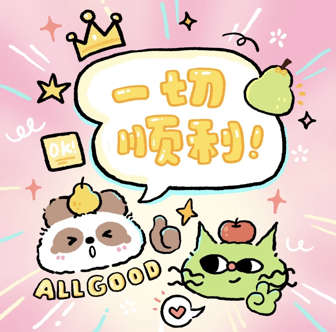 一心爱唱歌🌟主播图片