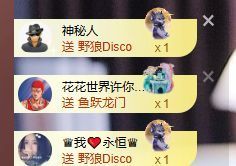 婷儿！恭贺鱼哥神君的图片