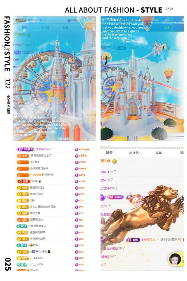 小玲儿27冠感谢接生主播图片